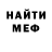 Кетамин ketamine Hector Pearlman