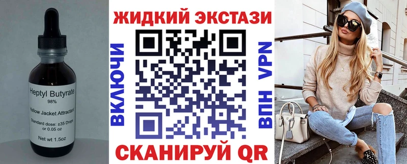 Бутират вода  Купить закладки  Пудож 