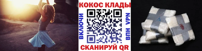 COCAIN Columbia  Купить где  Пудож 