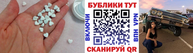 Экстази 250 мг  Купить где  Пудож 