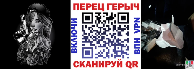 ГЕРОИН гречка  Купить закладки  Пудож 