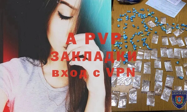 мдма Вязьма