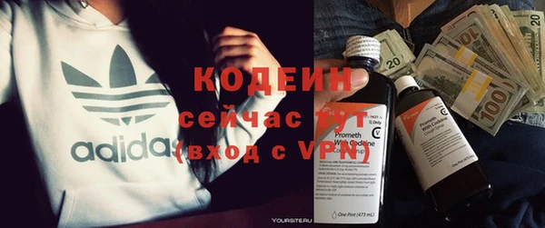 мдма Вязьма