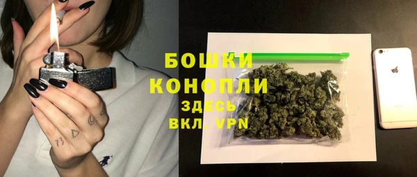 мдма Вязьма