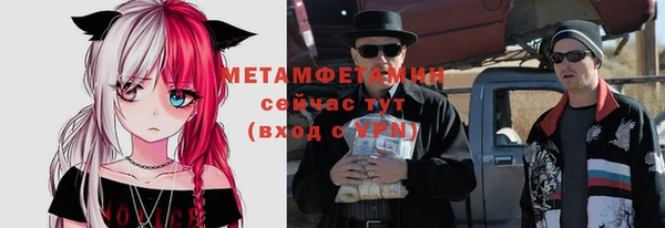 мдма Вязьма