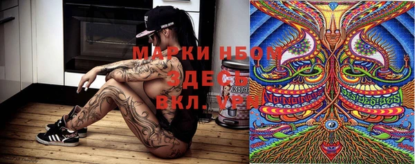 мдма Вязьма