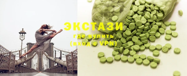 мдма Вязьма