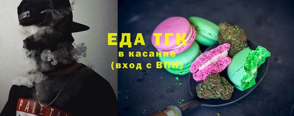 герыч Вязники