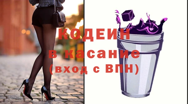 не бодяженный Вяземский