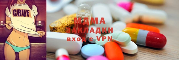 герыч Вязники