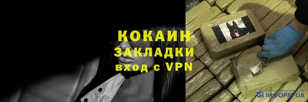 не бодяженный Вяземский