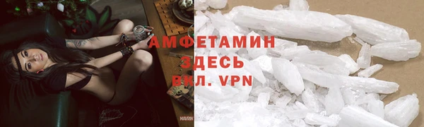 мдма Вязьма
