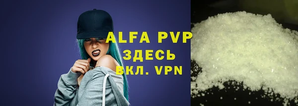не бодяженный Вяземский