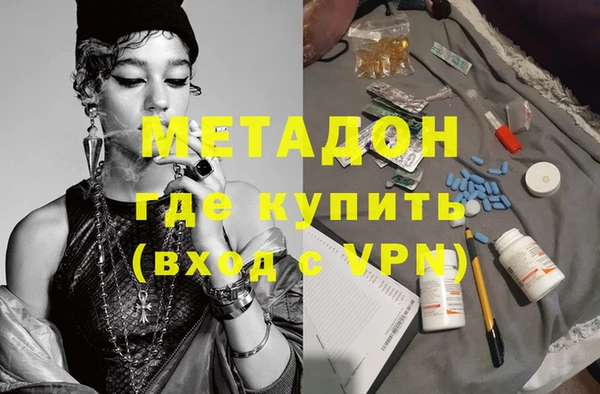 герыч Вязники