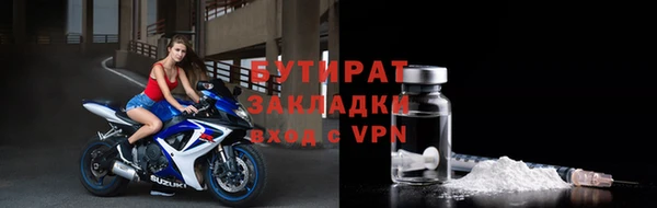 герыч Вязники
