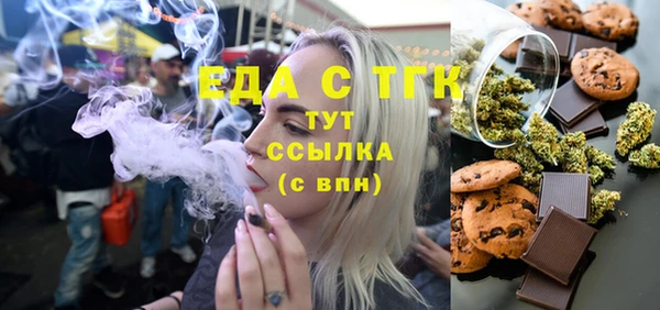 мдма Вязьма