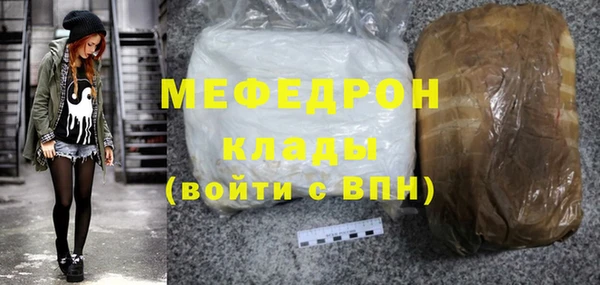 герыч Вязники