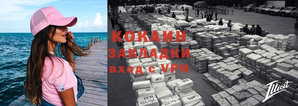 мдма Вязьма