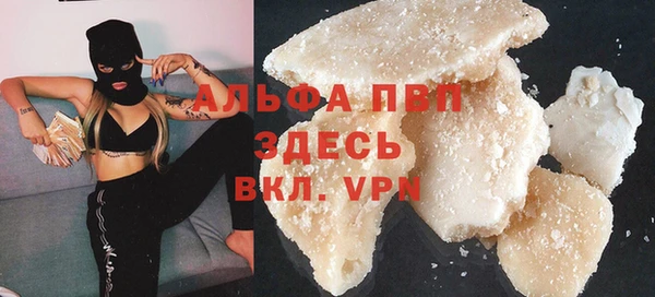 герыч Вязники