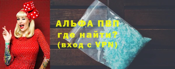 герыч Вязники