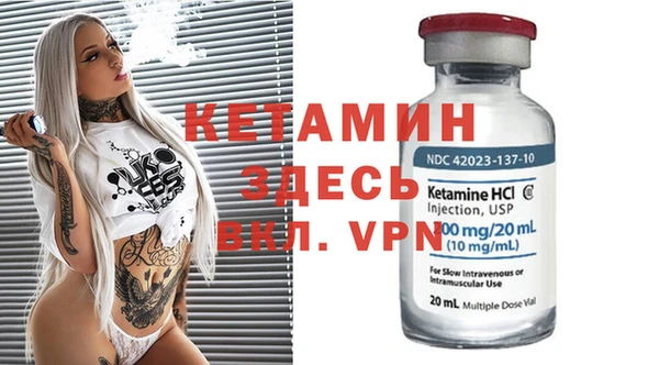 герыч Вязники