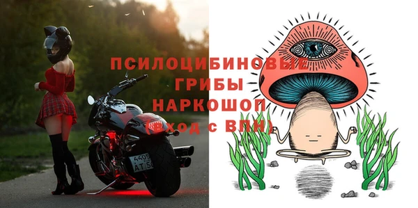 мдма Вязьма