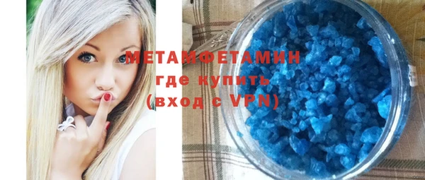 мдма Вязьма