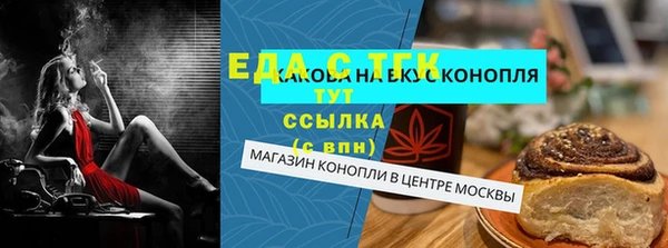 мдма Вязьма