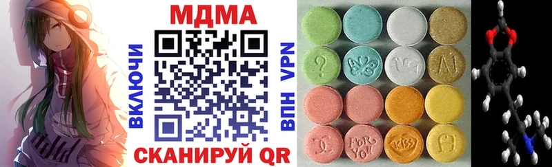МДМА кристаллы  Купить  Пудож 