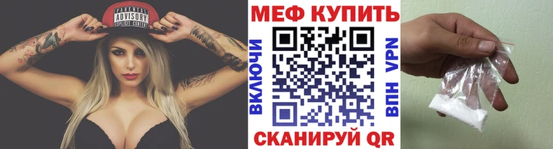Меф mephedrone  Купить где  Пудож 