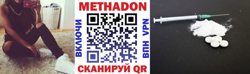 Купить закладки  Пудож  Метадон VHQ 