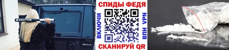 Первитин Декстрометамфетамин 99.9%  Купить где  Пудож 