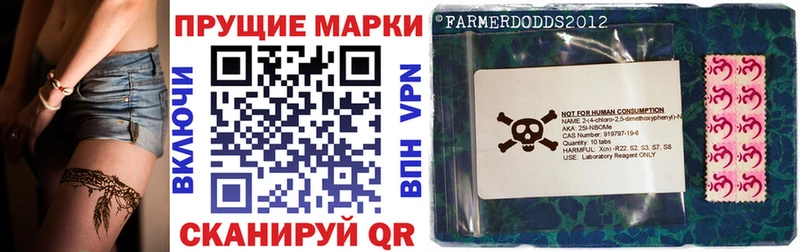 Купить  Пудож  Марки N-bome 1500мкг 