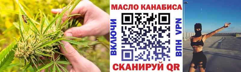 ТГК вейп  Купить  Пудож 